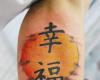 Tattoo Felicidade em japones Kanji