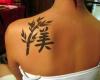Tattoos of Chinese characters in the neck