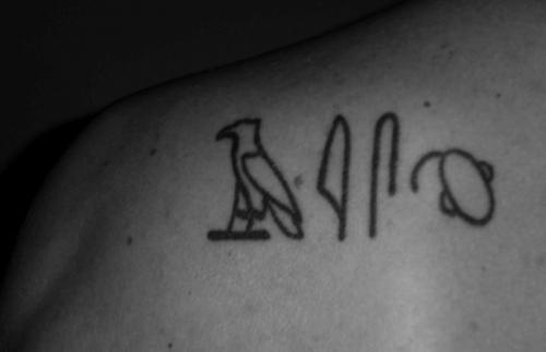 Hieroglyphic for the word brain