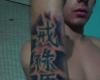 Tatuaje letras chinas en el brazo