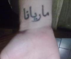 Tatto (nombre de mi madre)