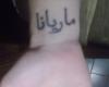 Tatto (nombre de mi madre)
