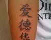 Kanji