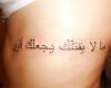 Letras en el torso