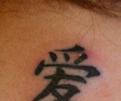 1st Tattoo Chinese Letters