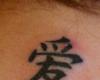 1st Tattoo Chinese Letters