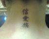 http://www.tattooset.com/images/tattoo/2012/10/04/10179-chinese-symbol-for-peace-love-and-family_tiny.jpg