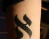 Alef