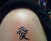 Chinese words tattoo
