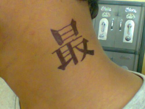 Chinese writing tattoos