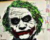 This is street art