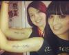 http://www.tattooset.com/images/tattoo/2012/11/13/12249-without-you-i-m-nothing-tattoo_tiny.jpg