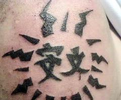 Sol tribal y letras chinas