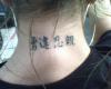 http://www.tattooset.com/images/tattoo/2012/12/12/14067-coraje-para-ser-diferente-fortaleza-para-ser-la-mejor_tiny.jpg