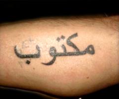 Tatuaje de Maktub con letras arabes