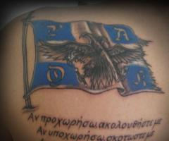 PAOK Salónica FC tattoo