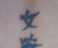 Familia en letra China