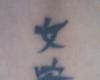 Familia en letra China