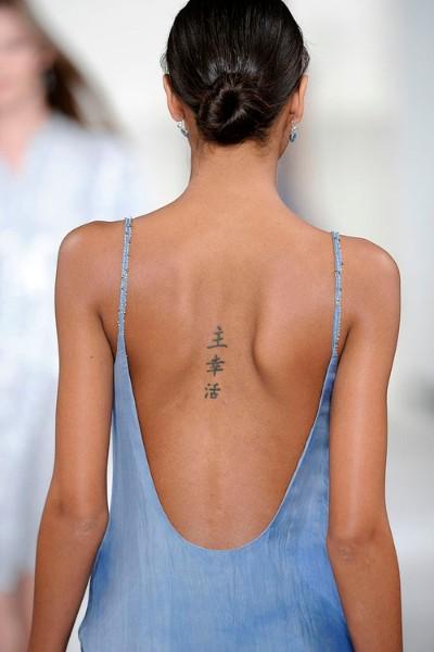Chinese letters on the back