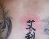 http://www.tattooset.com/images/tattoo/2013/04/23/18121-tatuaje-brasov-litere-chinezesti_tiny.jpg