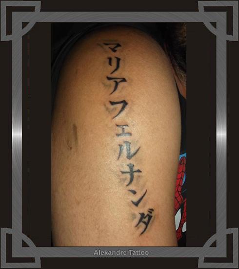Tattoo feita no braço do Demétrios