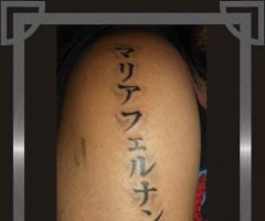 Tattoo feita no braço do Demétrios