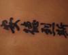 tattoo esmit letras chinas