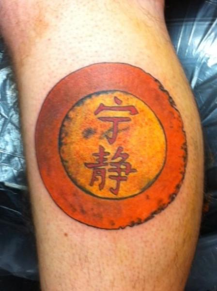 Serenity emblem from Firefly