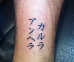 Tatuaje de nombre en japonés