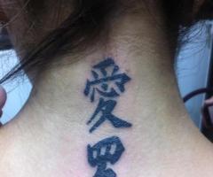 Tatuaje de letras Kanji