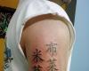 Tatouage sur le bras avec des mots en chinois