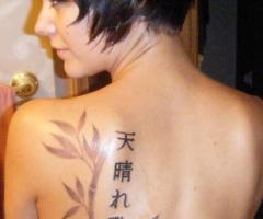 30 Tatuajes japoneses