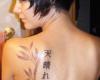 http://www.tattooset.com/images/tattoo/2013/10/15/21017-japanese-kanji-tattoo-for-girl_tiny.jpg