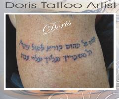 bibble letter tattoos