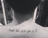 Arabic text tattoo