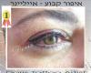 professional pemanent makeup-eyeliner