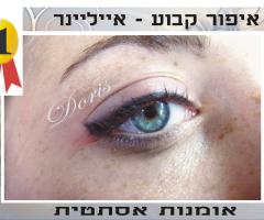 professional pemanent makeup-eyeliner