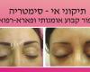 professional pemanent makeup-fixing