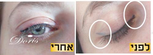 professional pemanent makeup-fixing