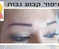 eyebrow permanent makeup