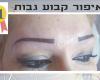 eyebrow permanent makeup