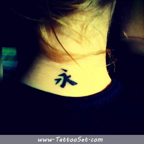 Eternity tattoo