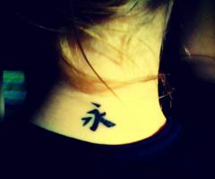 Eternity tattoo