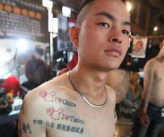 I Love China I Love Tattoo
