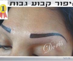 איפור קבוע גבות