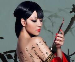 Japanese Calligraphy Tattoo For Women