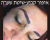 http://www.tattooset.com/images/tattoo/2016/01/07/25438-permanent-makeup-eyebrow-hairstrokes_tiny.jpg